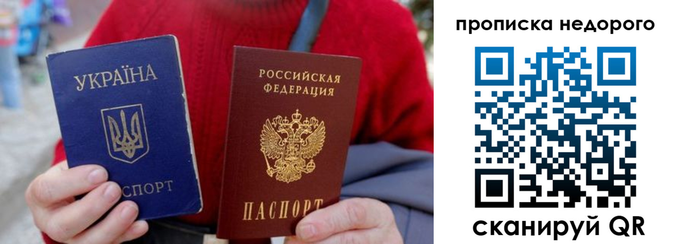 временная регистрация адрес в Голицыно